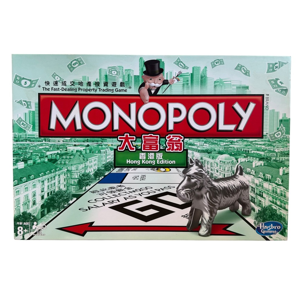 Hasbro Monopoly Board Game Hong Kong Edition Bilingual Flawed Read Description